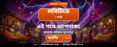 GV999 অ্যাপে সেরা গেম খেলুন banner